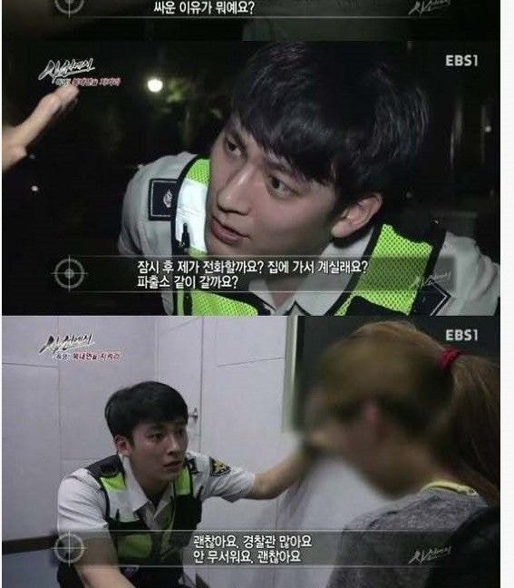 경찰 역사상 가장 잘생겼었다는 인물 | 인스티즈