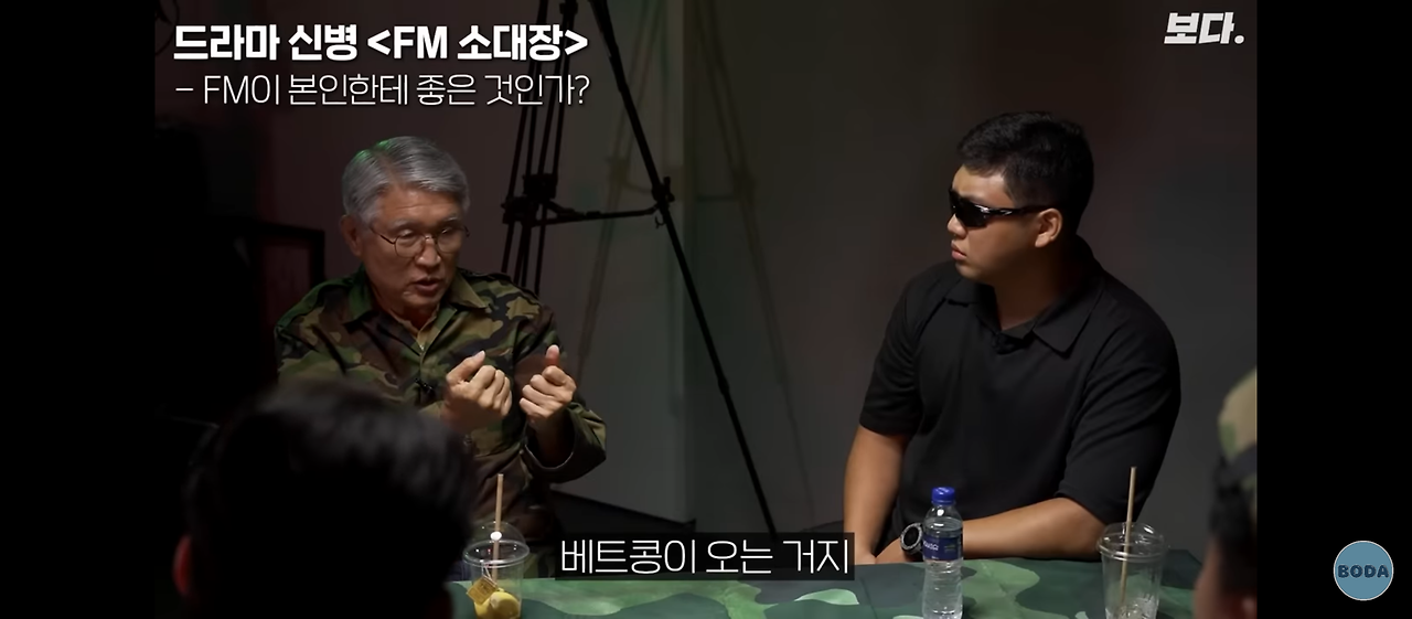 FM 소대장이 전쟁에 나가면 벌어지는 일 | 인스티즈