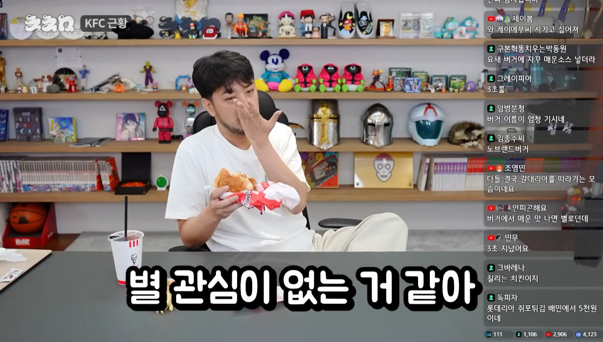 특이점이 오고 만 롯데리아.jpg | 인스티즈