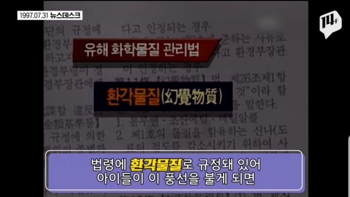 험하게 자랐던 90년대 초딩들 | 인스티즈
