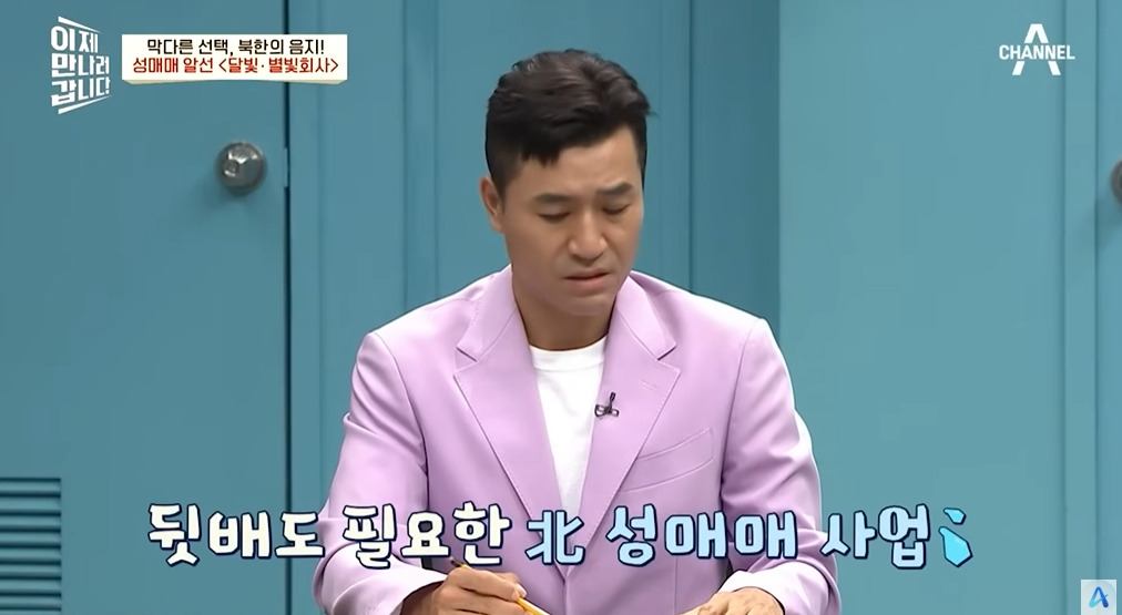 북한에서 조직화되었다는 산업 | 인스티즈