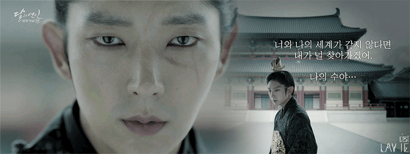 [달의 연인 - 보보경심:려] 단 한명도 행복하지 못하고 마무리 된 황자들의 삶 | 인스티즈