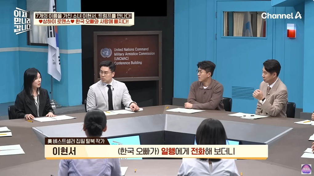 조선족으로 오해받은 탈북여성 | 인스티즈