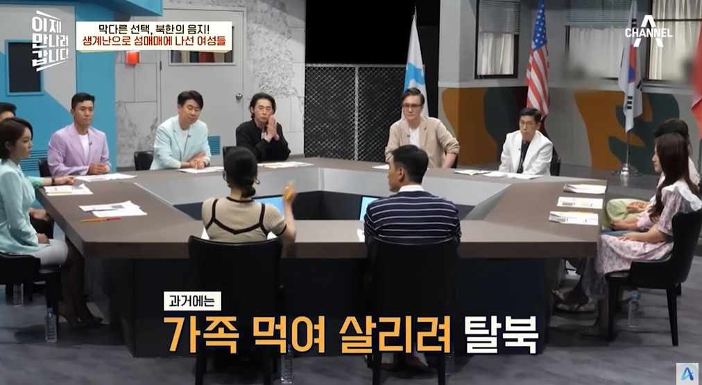 북한에서 조직화되었다는 산업 | 인스티즈
