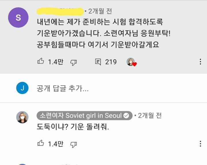 선 넘는 개그가 취향이라 참 난감하다 | 인스티즈