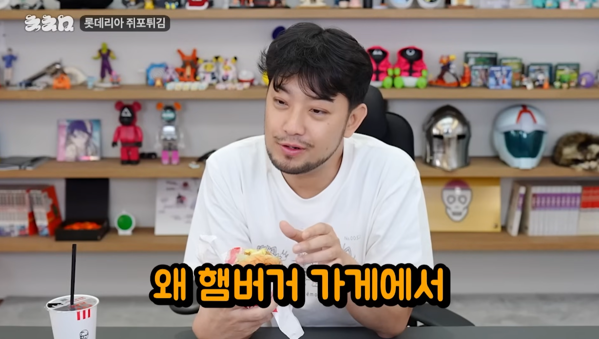 특이점이 오고 만 롯데리아.jpg | 인스티즈