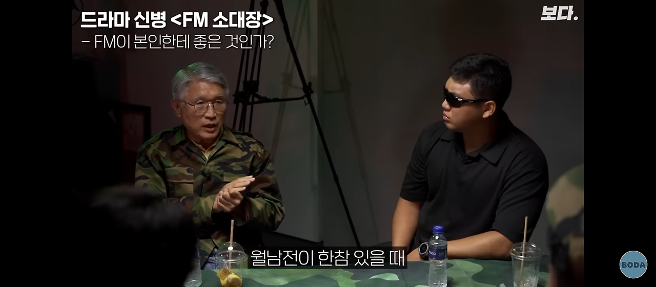 FM 소대장이 전쟁에 나가면 벌어지는 일