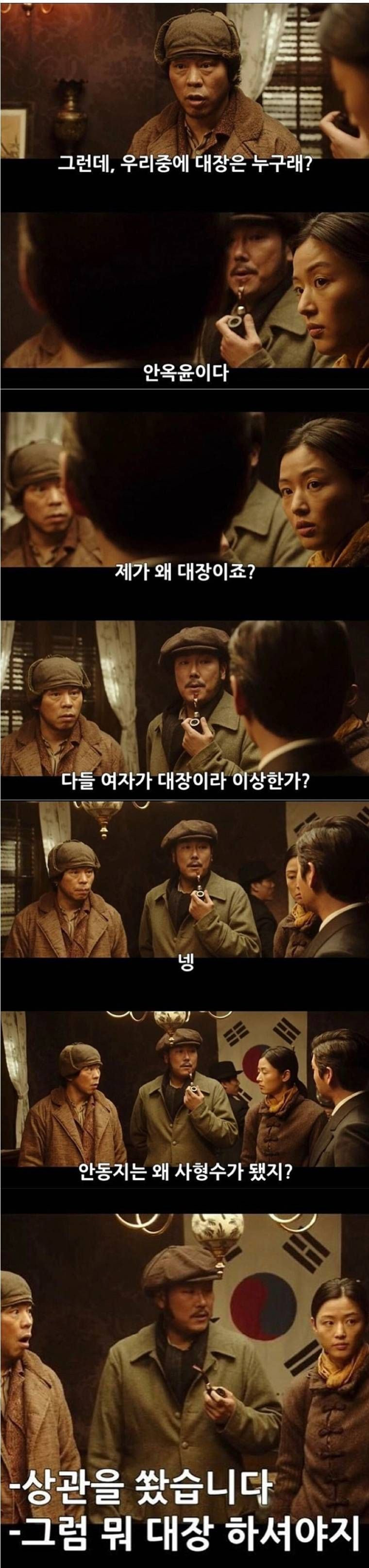 FM 소대장이 전쟁에 나가면 벌어지는 일 | 인스티즈