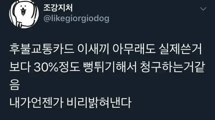 한번씩 드는 의구심 | 인스티즈