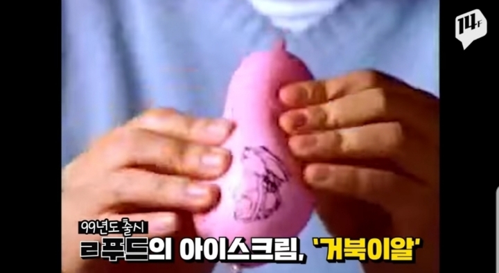 험하게 자랐던 90년대 초딩들 | 인스티즈