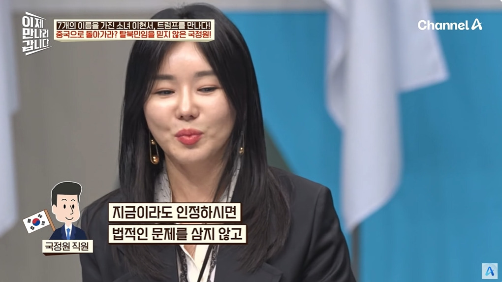 조선족으로 오해받은 탈북여성 | 인스티즈