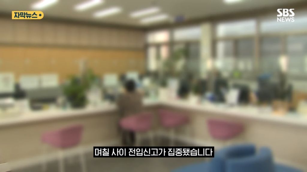 산불 이후 인구가 늘어난 안동 | 인스티즈