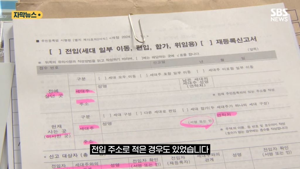 산불 이후 인구가 늘어난 안동 | 인스티즈
