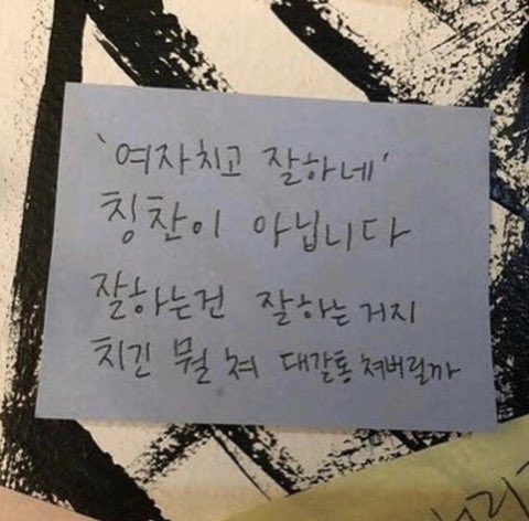 선 넘는 개그가 취향이라 참 난감하다 | 인스티즈