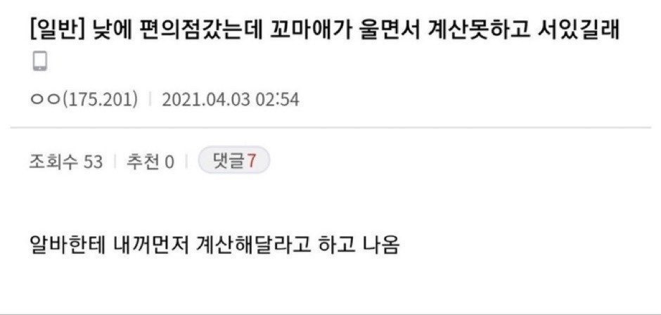 선 넘는 개그가 취향이라 참 난감하다 | 인스티즈