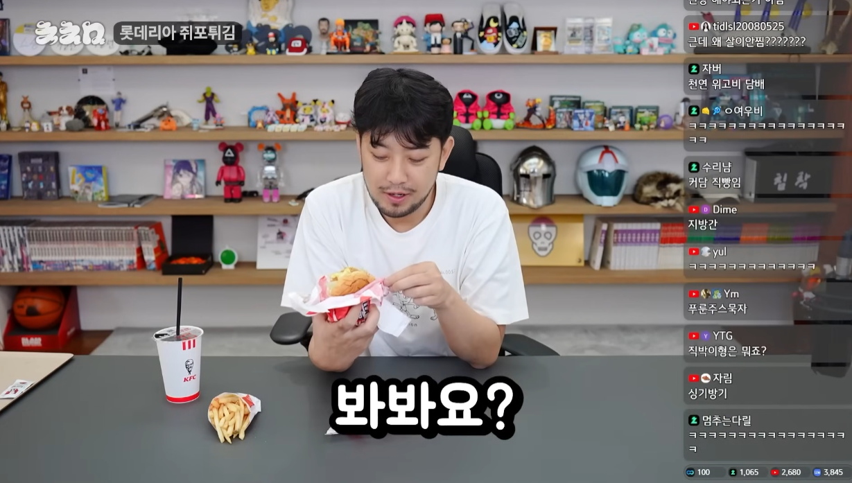 특이점이 오고 만 롯데리아.jpg | 인스티즈