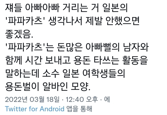 윤프는 답답할 때마다 문프 찾아가 막걸리 마실 거 같다 | 인스티즈