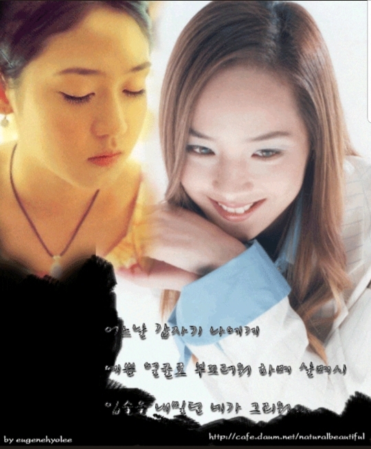 1세대 걸그룹도 알페스가 유행했던 참각막 | 인스티즈