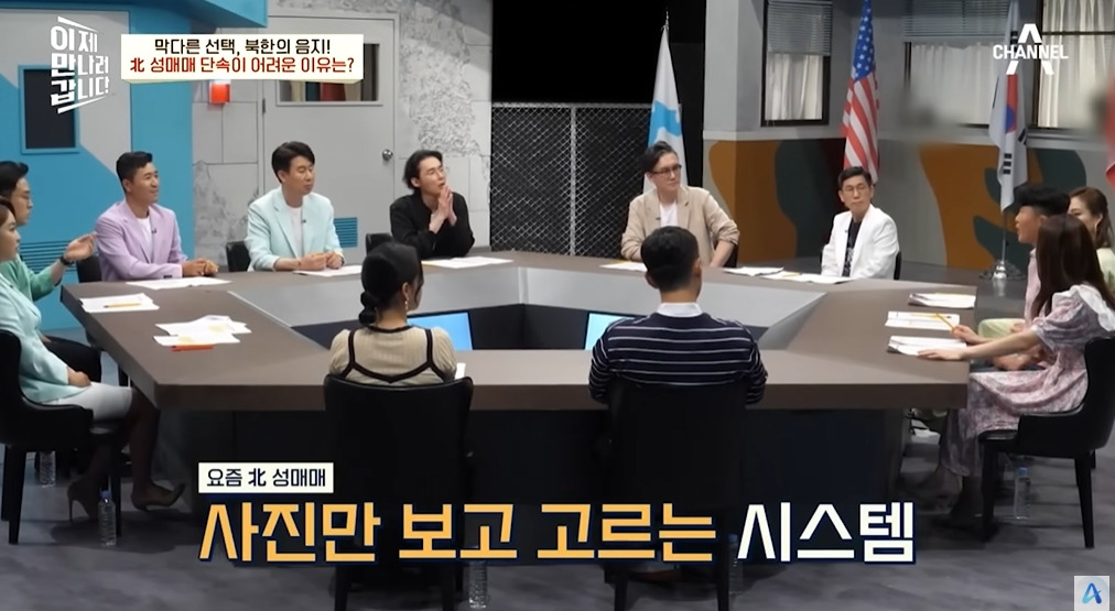 북한에서 조직화되었다는 산업 | 인스티즈