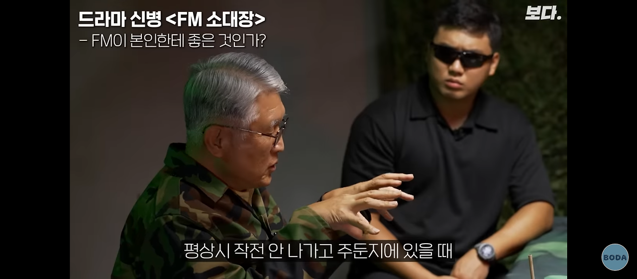 FM 소대장이 전쟁에 나가면 벌어지는 일 | 인스티즈