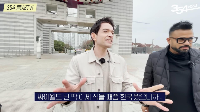 싸이월드 외국인 최초 가입자 | 인스티즈