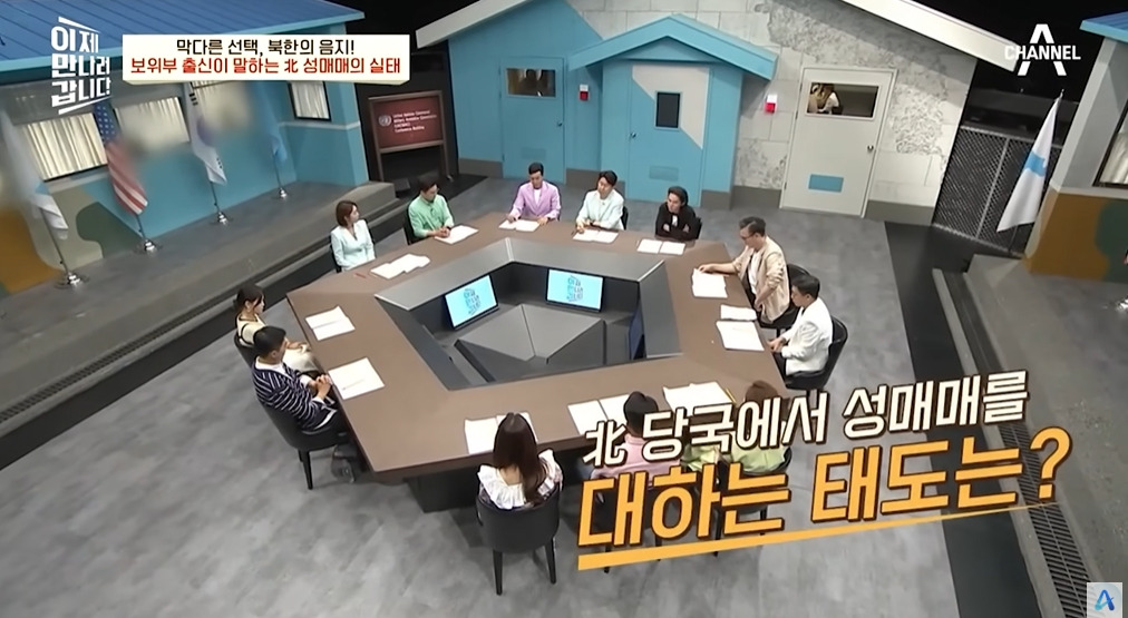 북한에서 조직화되었다는 산업 | 인스티즈