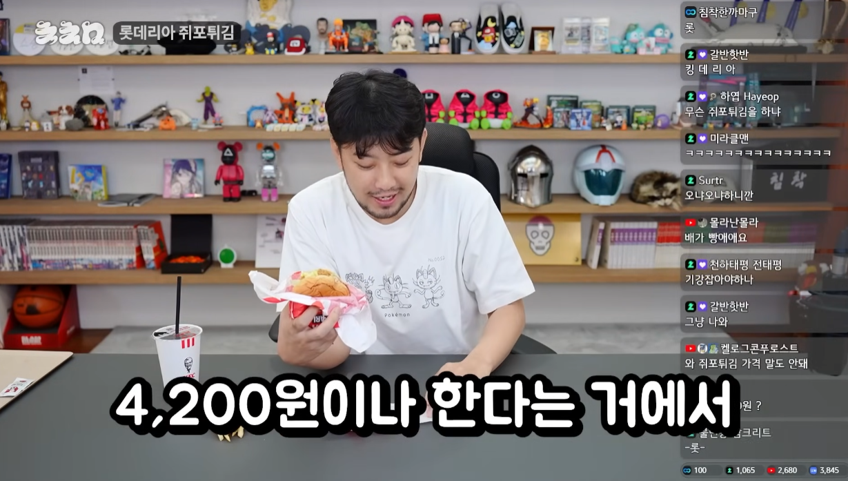 특이점이 오고 만 롯데리아.jpg | 인스티즈