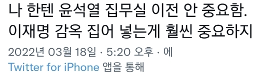 윤프는 답답할 때마다 문프 찾아가 막걸리 마실 거 같다 | 인스티즈