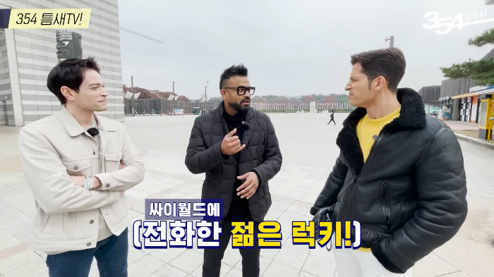싸이월드 외국인 최초 가입자 | 인스티즈