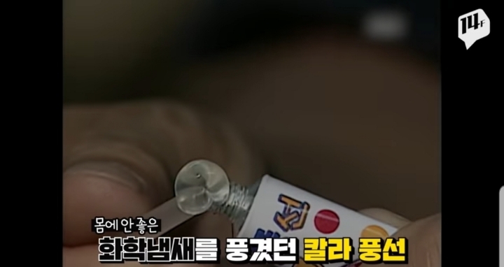 험하게 자랐던 90년대 초딩들 | 인스티즈