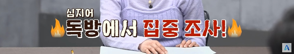 조선족으로 오해받은 탈북여성 | 인스티즈