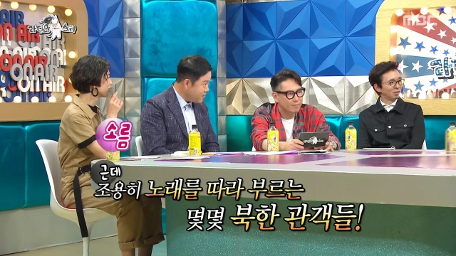 백지영이 소름 돋았다는 북한 공연 | 인스티즈