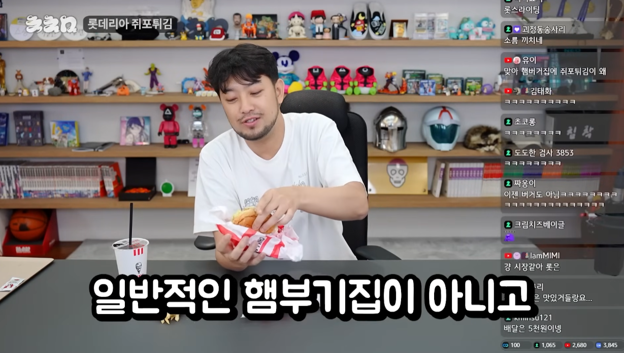 특이점이 오고 만 롯데리아.jpg | 인스티즈