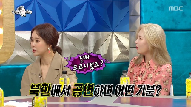 백지영이 소름 돋았다는 북한 공연 | 인스티즈