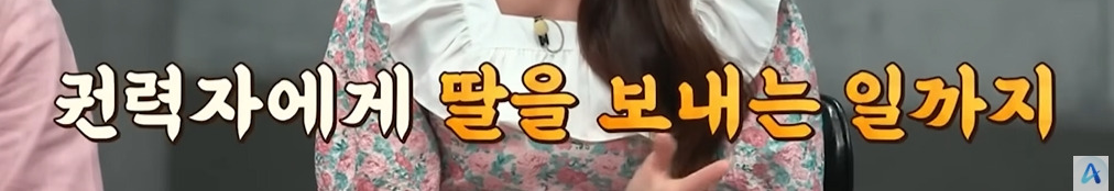 북한에서 조직화되었다는 산업 | 인스티즈