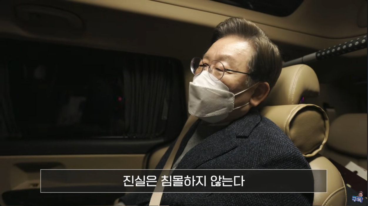[비하인드잼] 이재명을 다시 일으켜주신 위대한 국민 여러분께 | 인스티즈