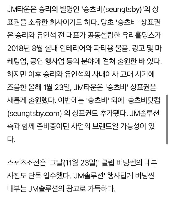 ~공익목적~다이소 제이엠솔루션.twt | 인스티즈