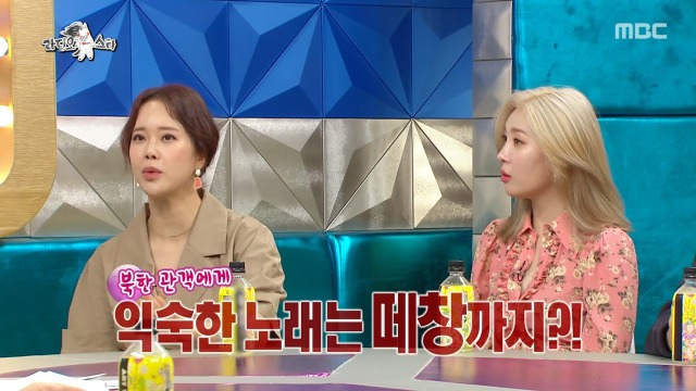 백지영이 소름 돋았다는 북한 공연 | 인스티즈