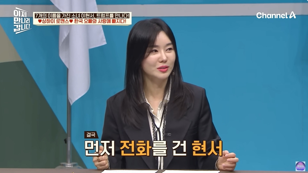 조선족으로 오해받은 탈북여성 | 인스티즈