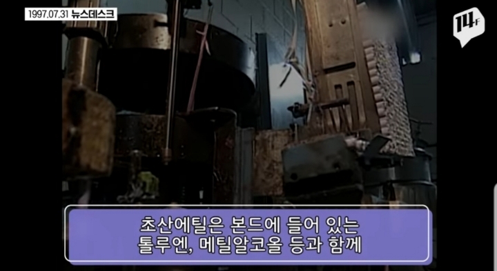 험하게 자랐던 90년대 초딩들 | 인스티즈