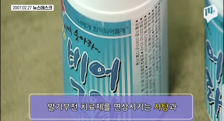 험하게 자랐던 90년대 초딩들 | 인스티즈