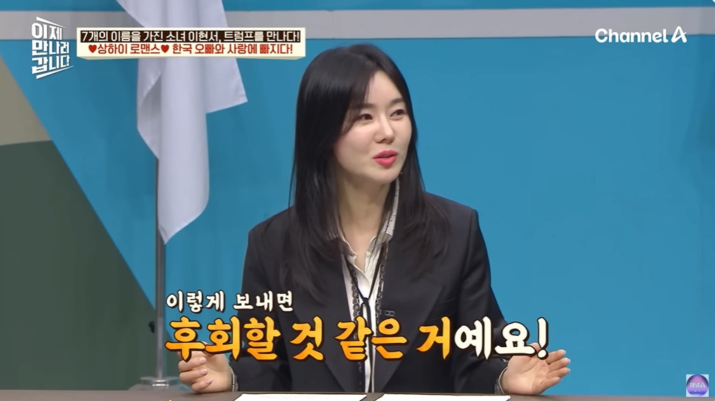 조선족으로 오해받은 탈북여성 | 인스티즈
