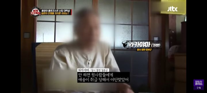 한달 반동안 30만명 살인, 8만명 강간 (12초에 1명씩 죽이기) + 누가 100명 빨리 죽이나 시합 | 인스티즈