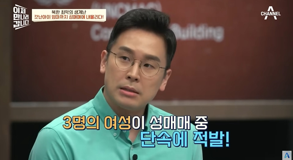 북한에서 조직화되었다는 산업 | 인스티즈