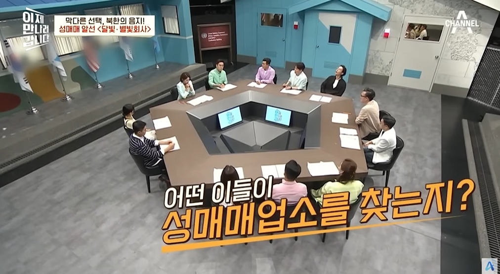 북한에서 조직화되었다는 산업 | 인스티즈