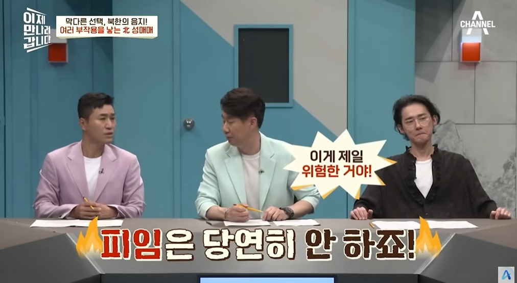 북한에서 조직화되었다는 산업 | 인스티즈