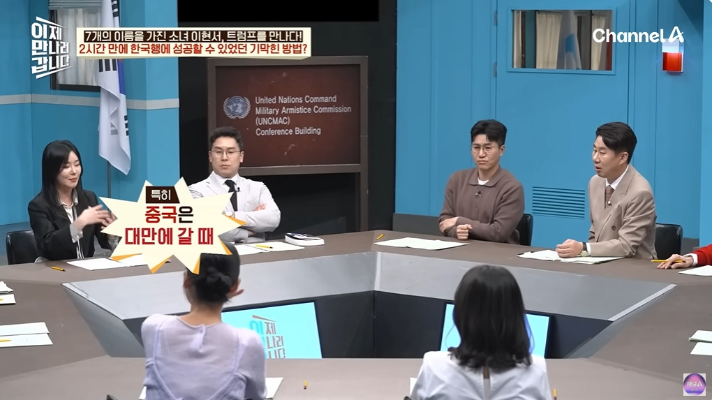 조선족으로 오해받은 탈북여성 | 인스티즈