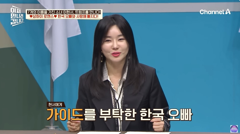 조선족으로 오해받은 탈북여성 | 인스티즈