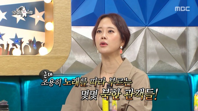 백지영이 소름 돋았다는 북한 공연 | 인스티즈