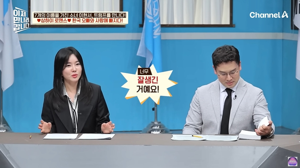 조선족으로 오해받은 탈북여성 | 인스티즈